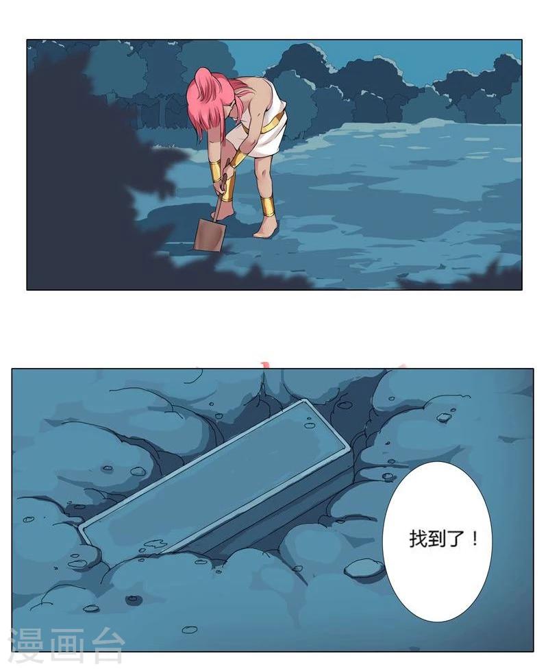 第 24 页