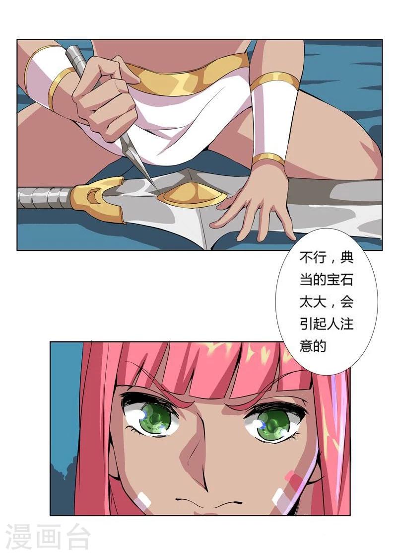第 26 页