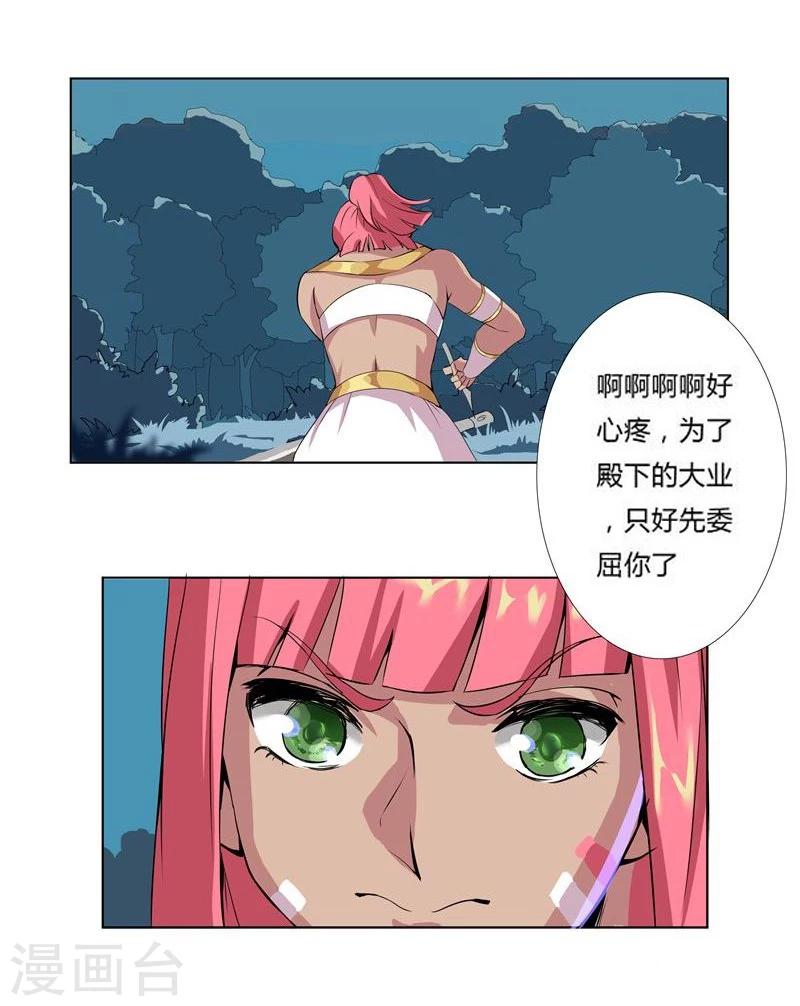第 28 页