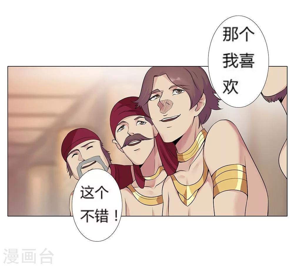 第 26 页