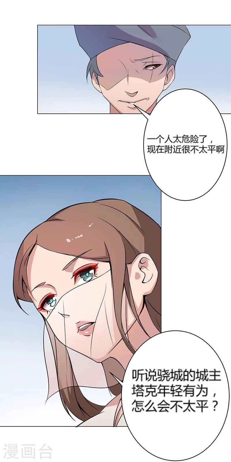 第 21 页