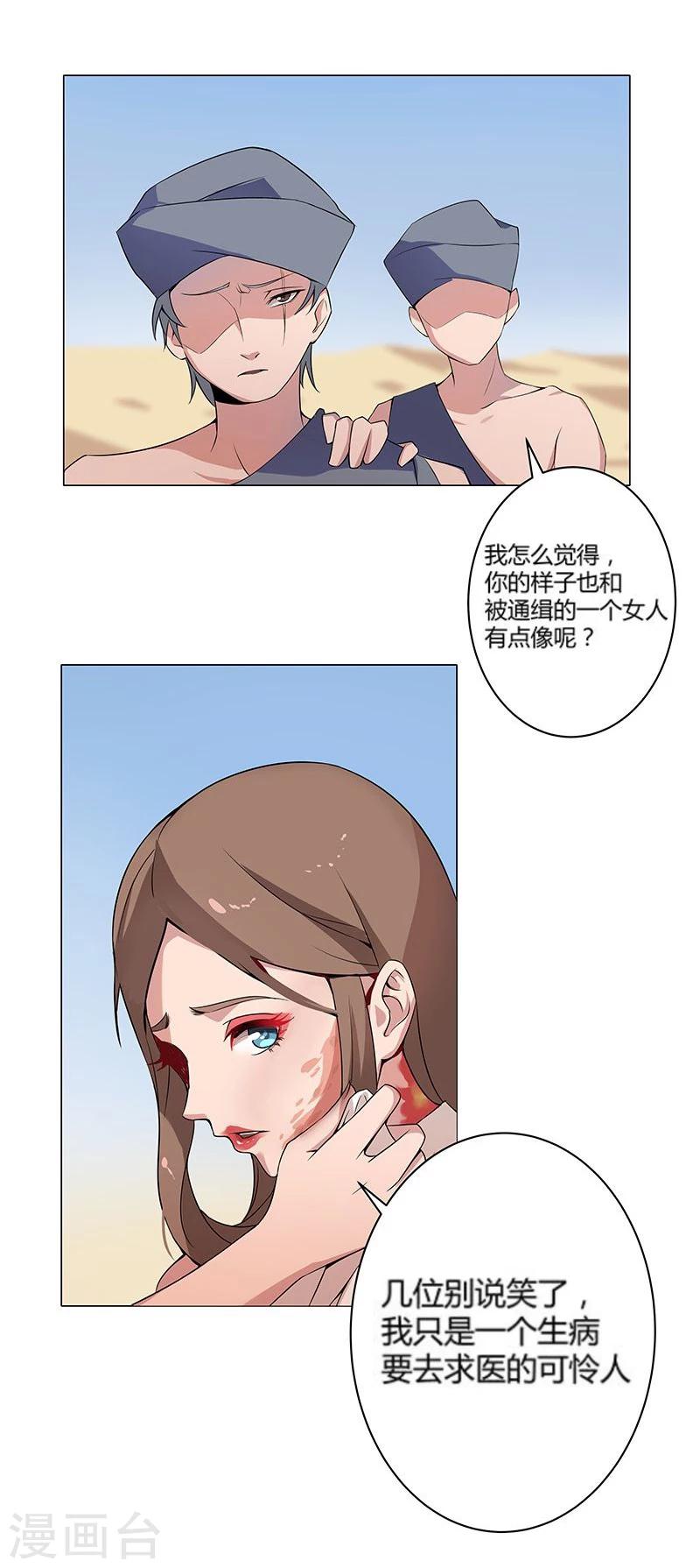 第 23 页