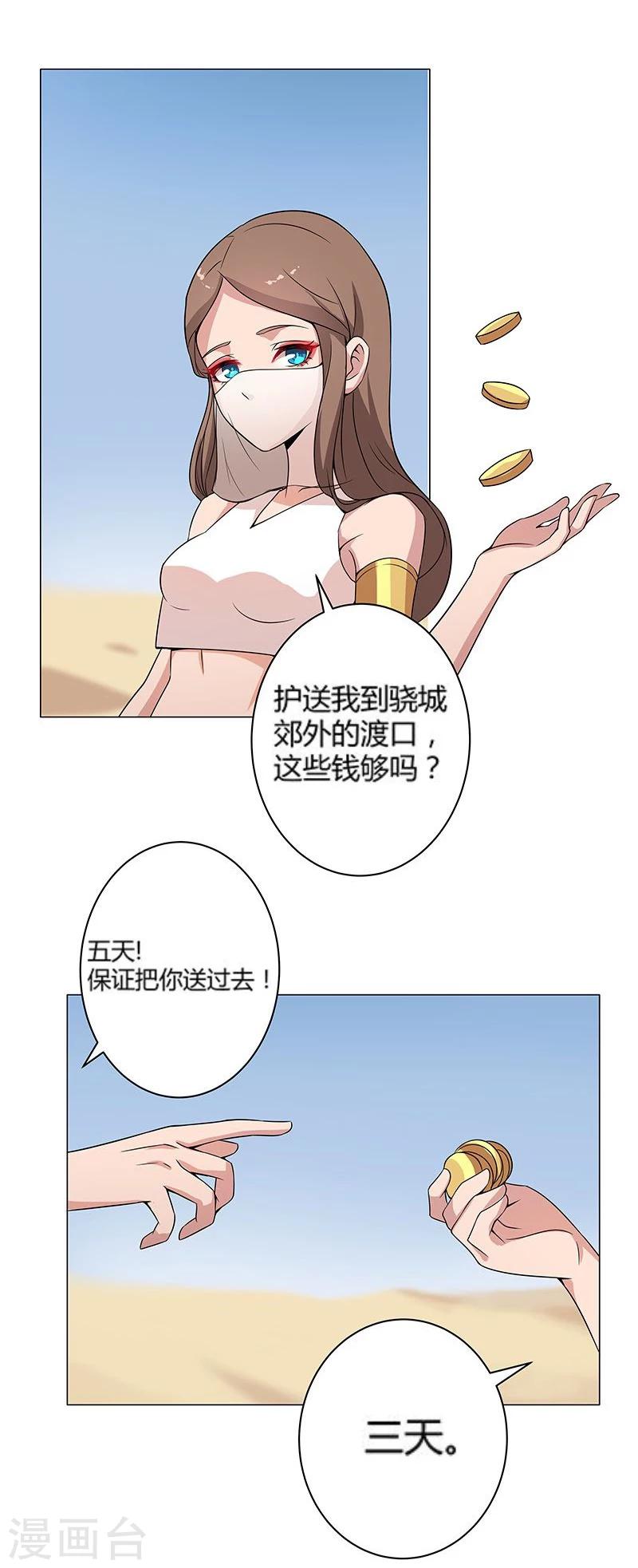 第 27 页