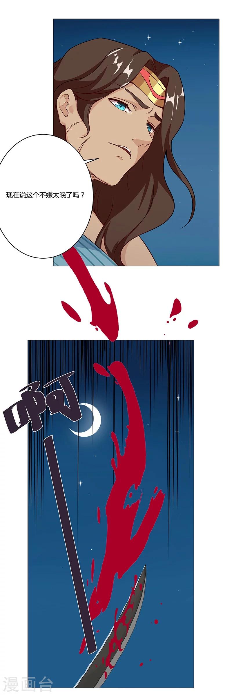 第 17 页