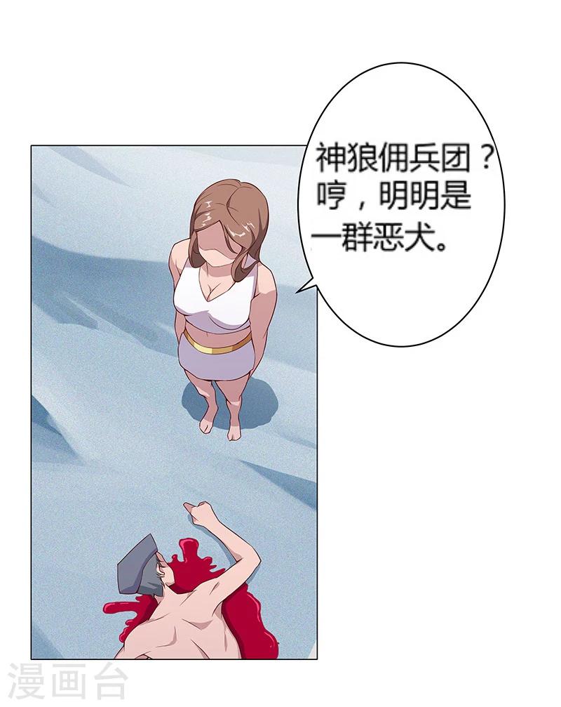 第 21 页
