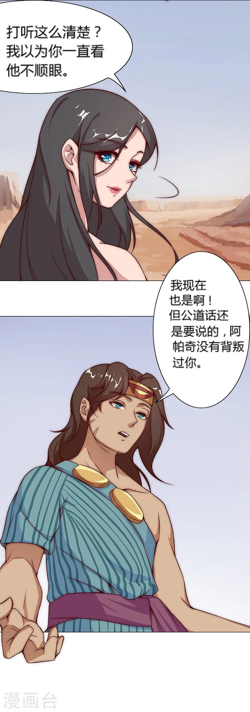 第 26 页