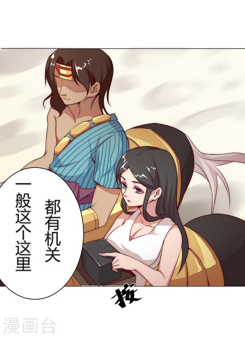 第 30 页