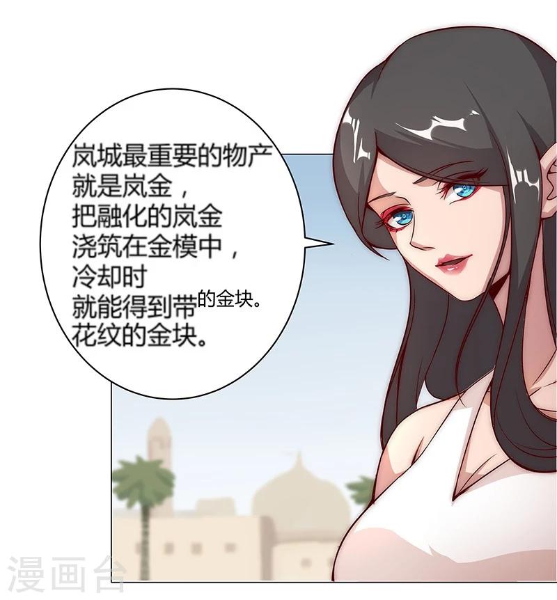 第 34 页