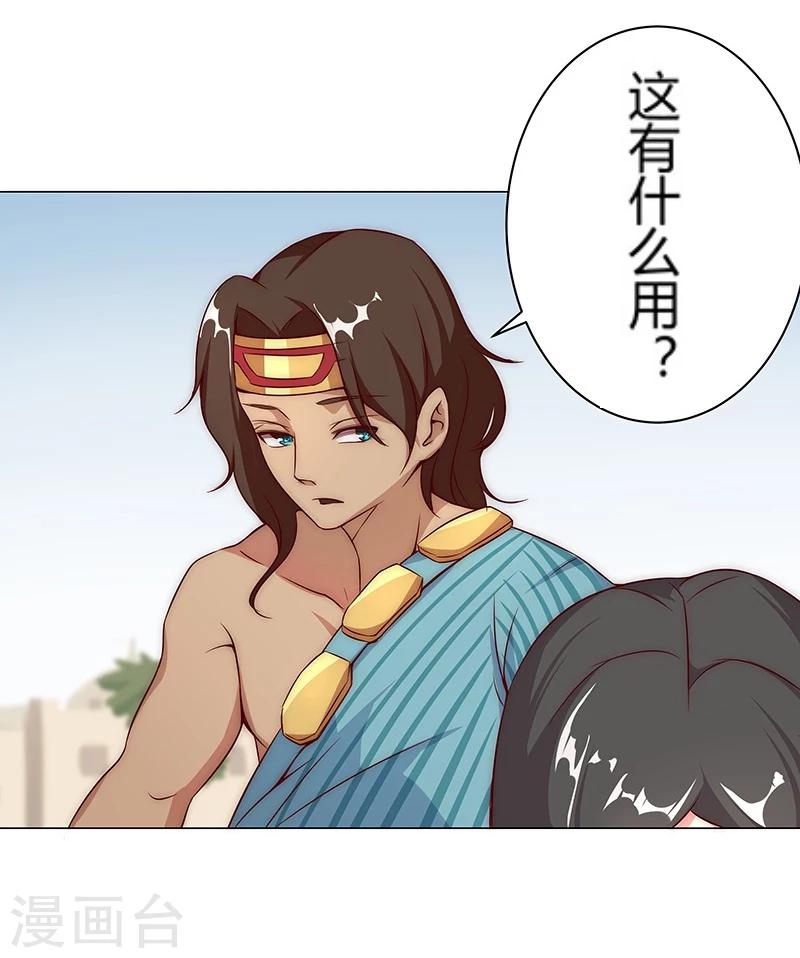 第 35 页