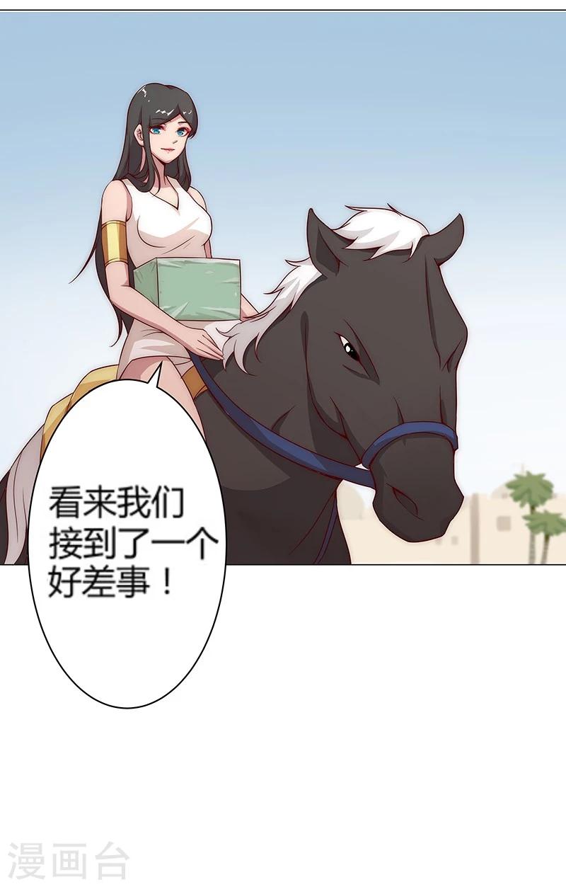 第 37 页
