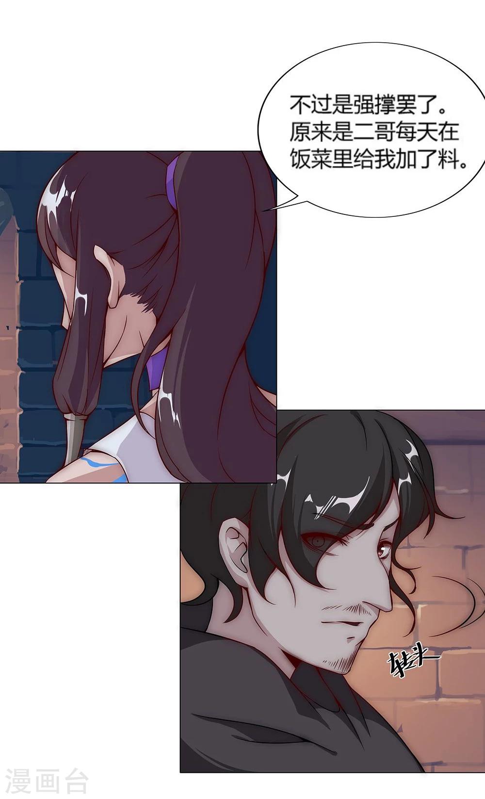 第 33 页