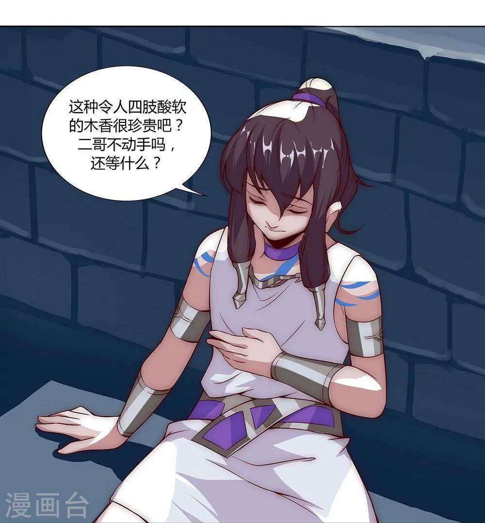 第 34 页