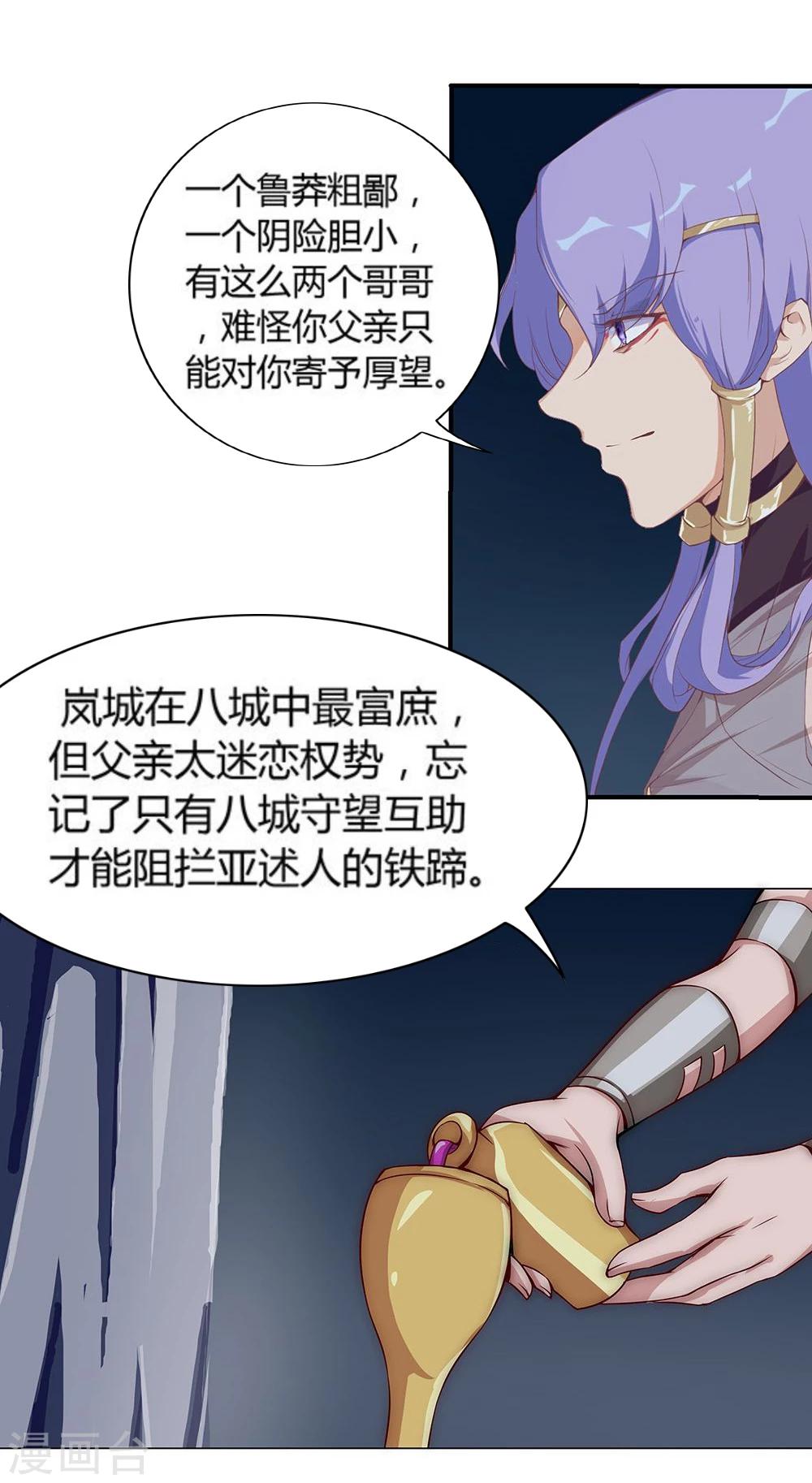 第 38 页