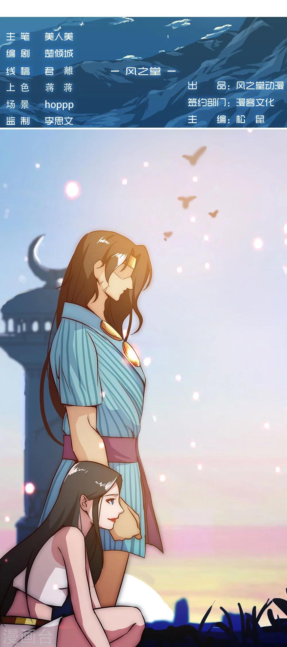 第 36 页