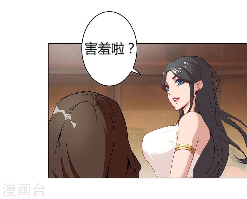第 26 页