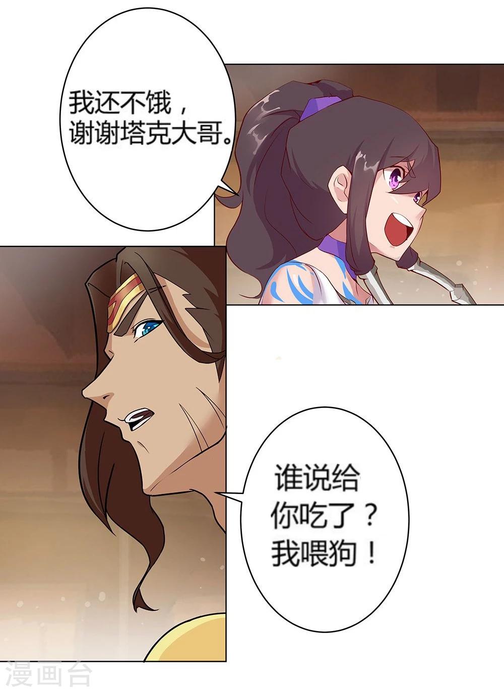 第 29 页