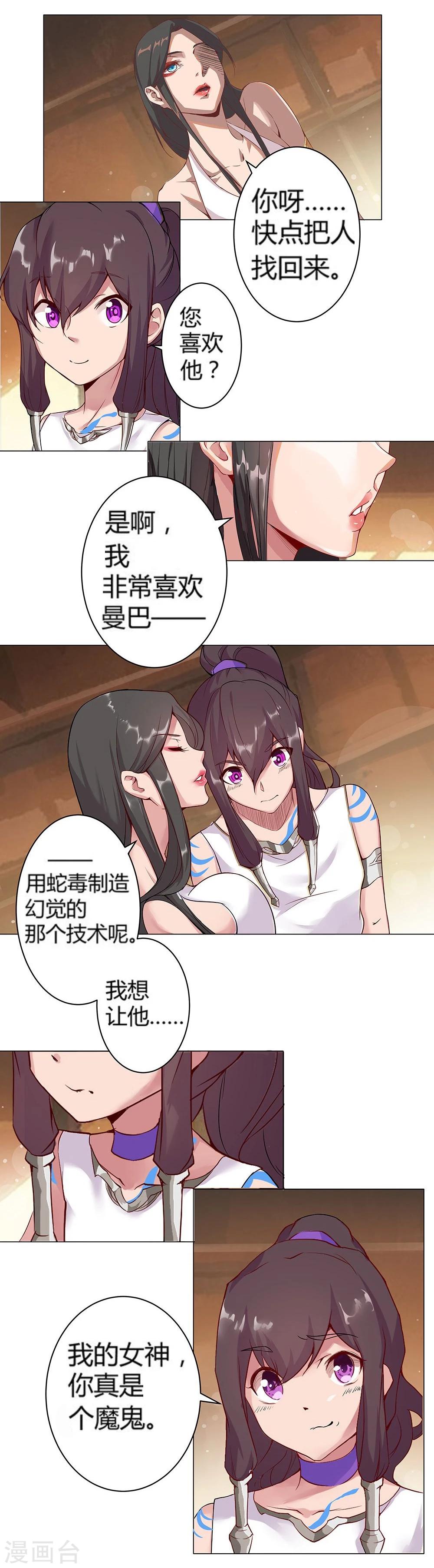第 32 页