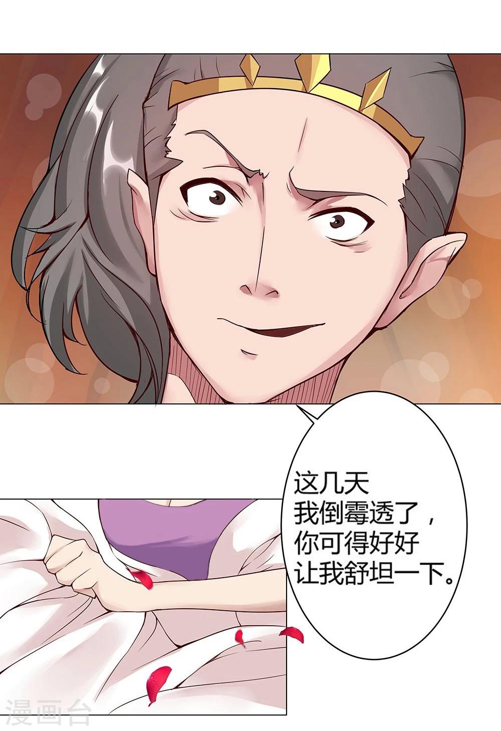 第 34 页