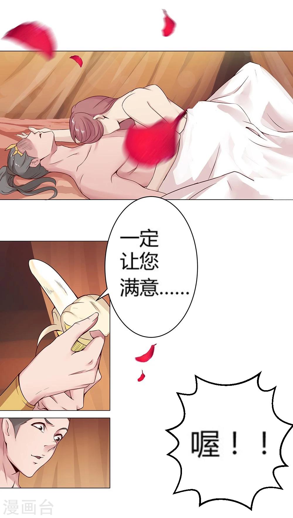 第 35 页