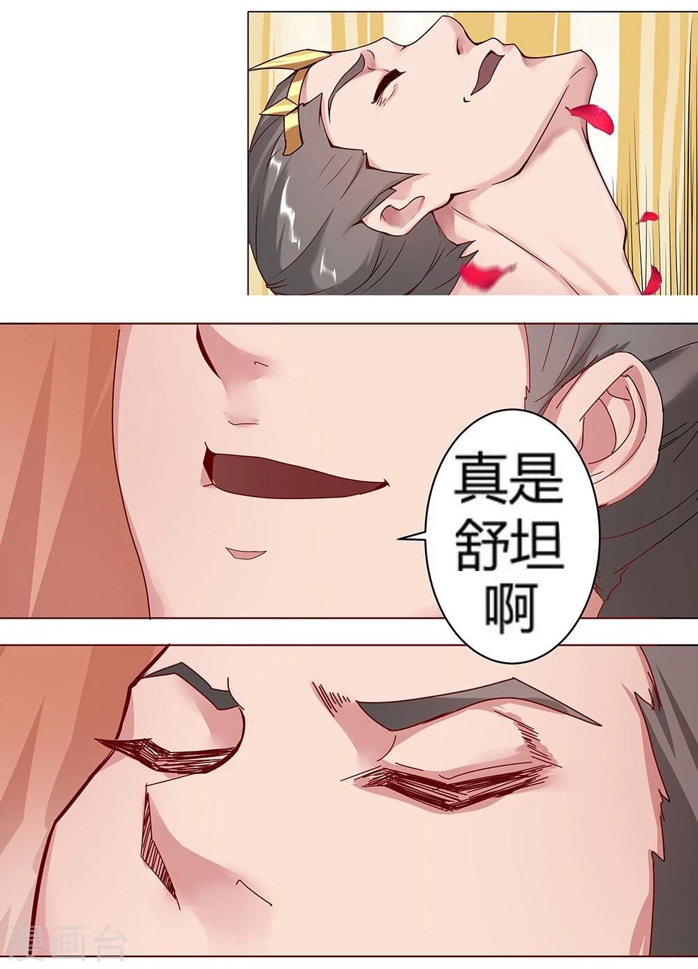 第 36 页