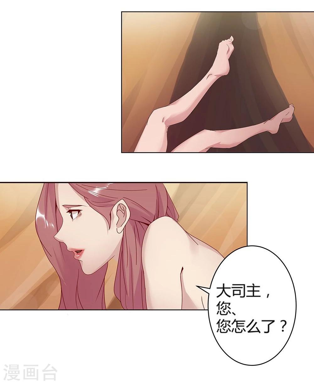 第 44 页