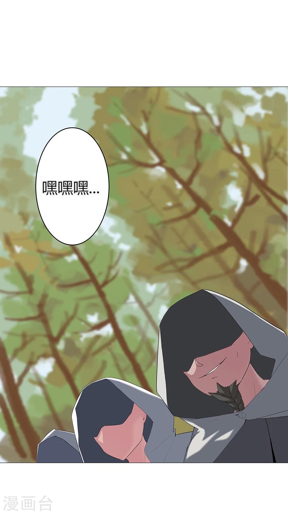 第 28 页