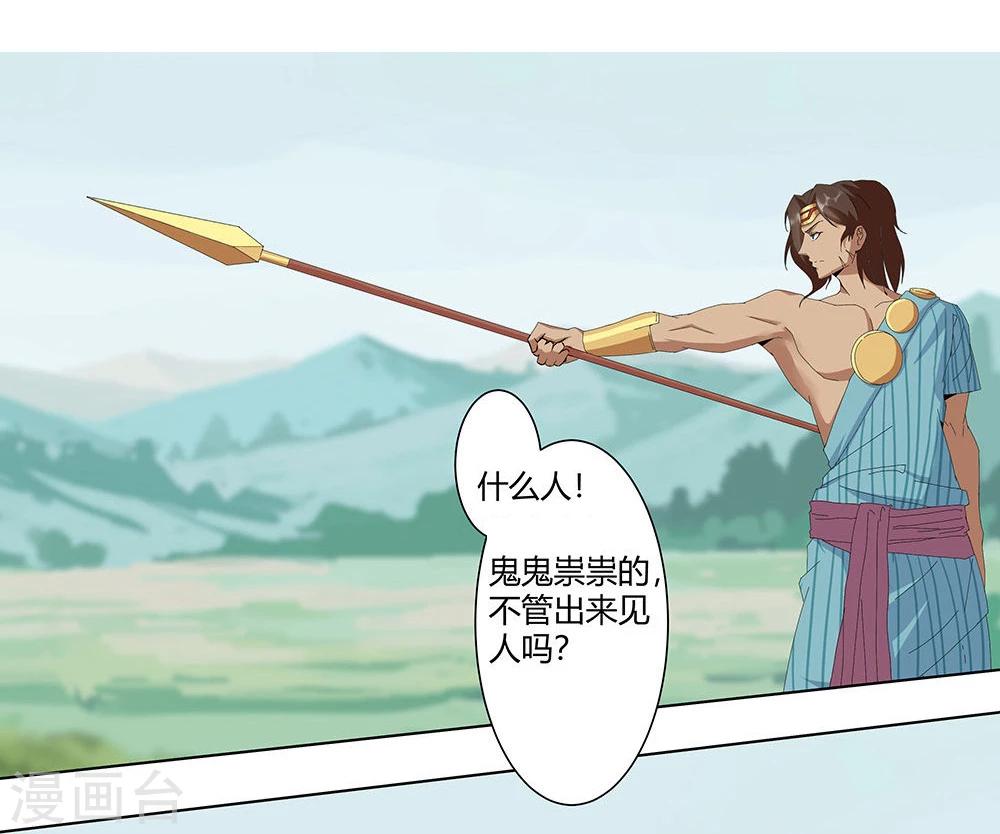 第 29 页
