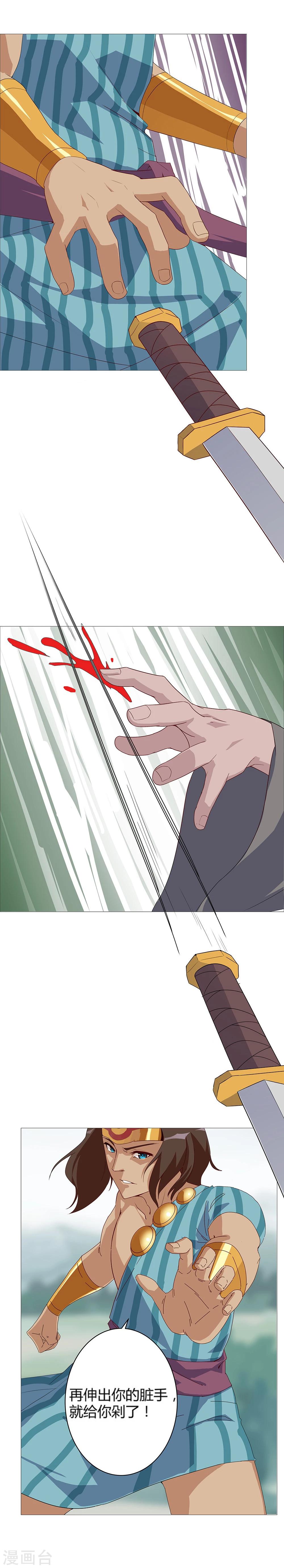 第 38 页