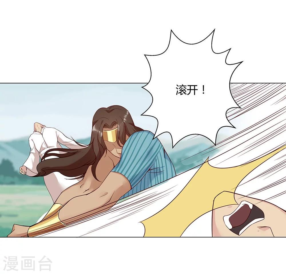 第 54 页