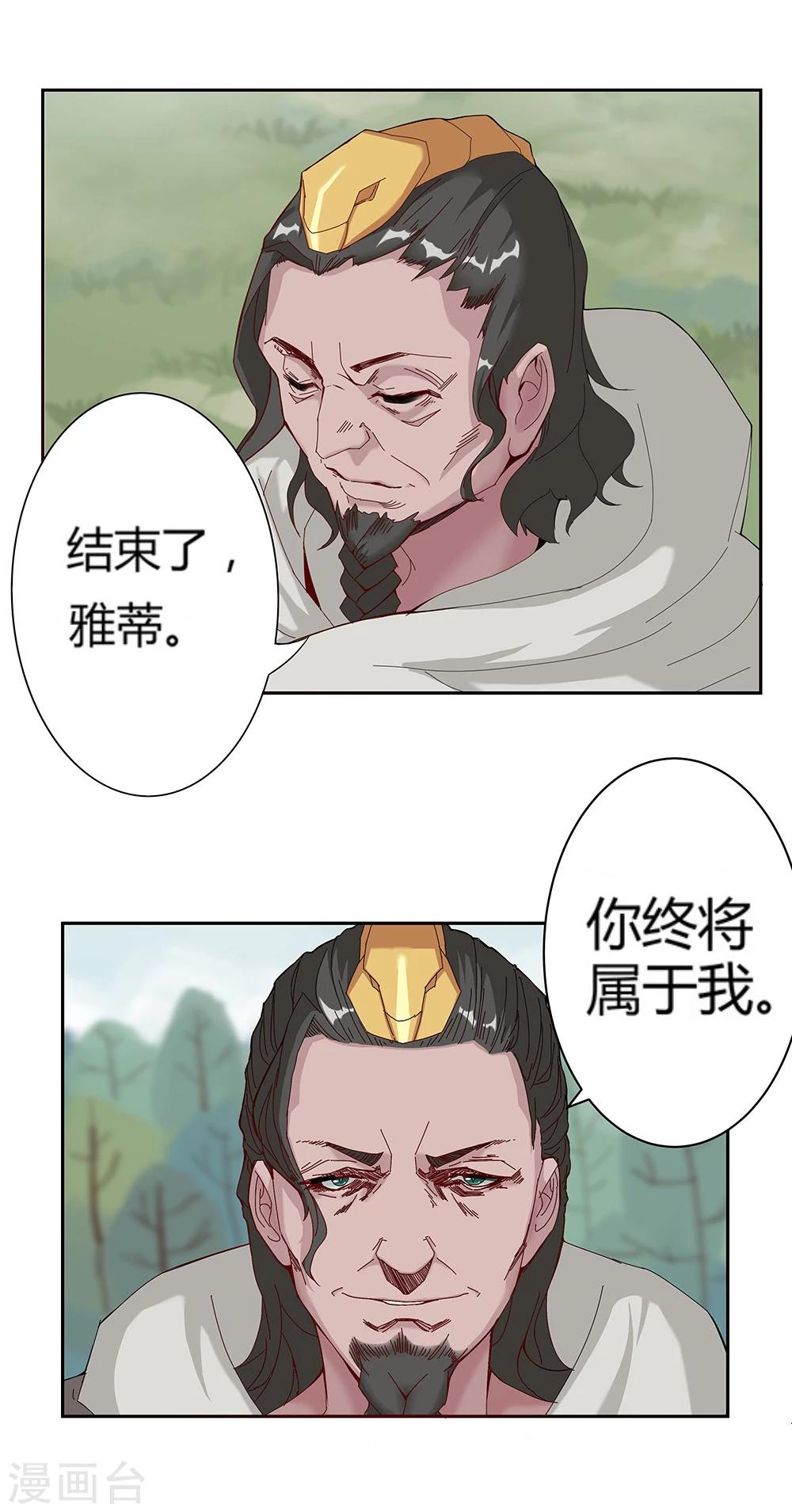 第 59 页