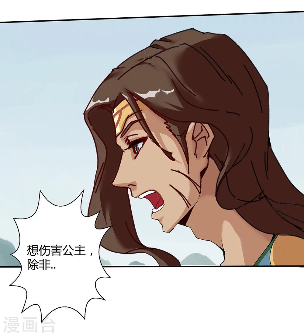 第 61 页