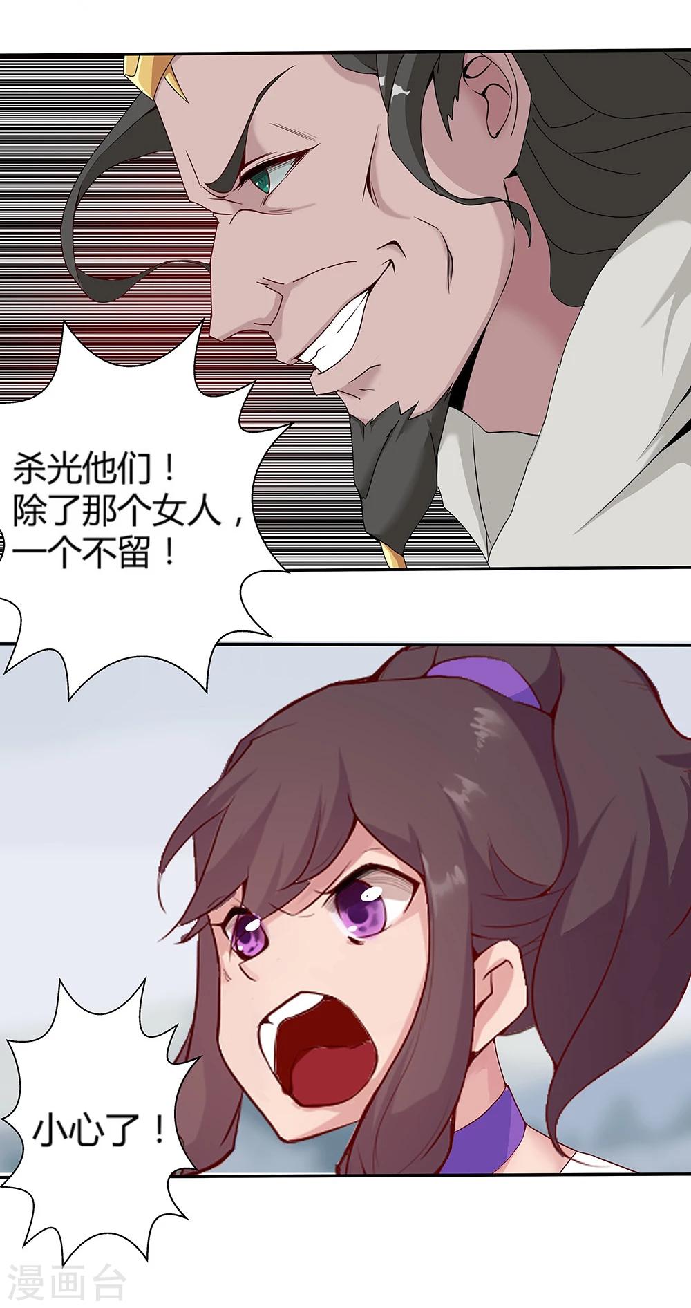 第 64 页