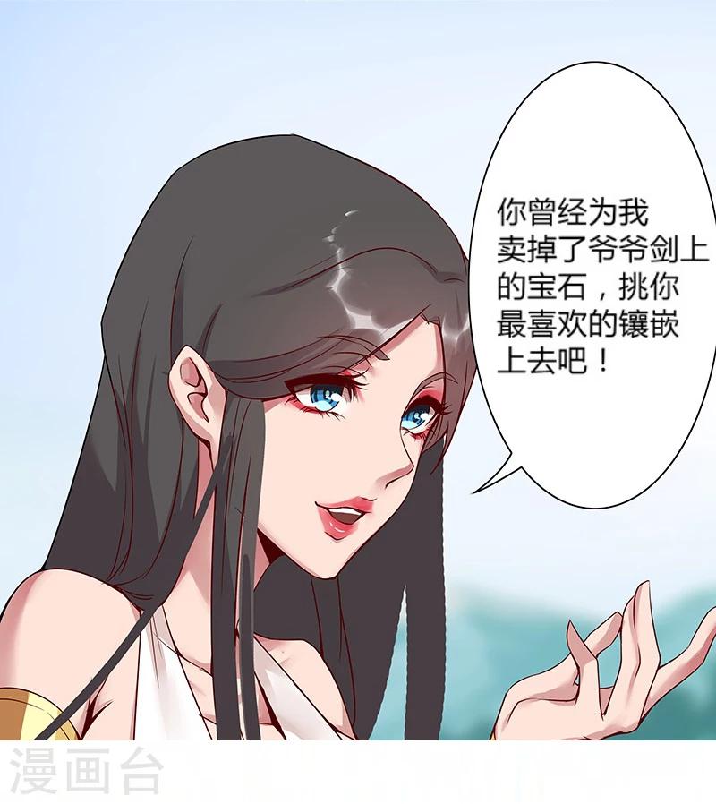 第 26 页