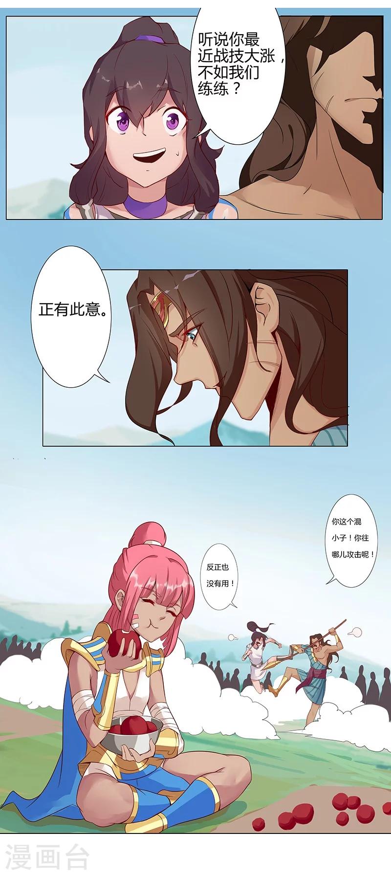 第 37 页
