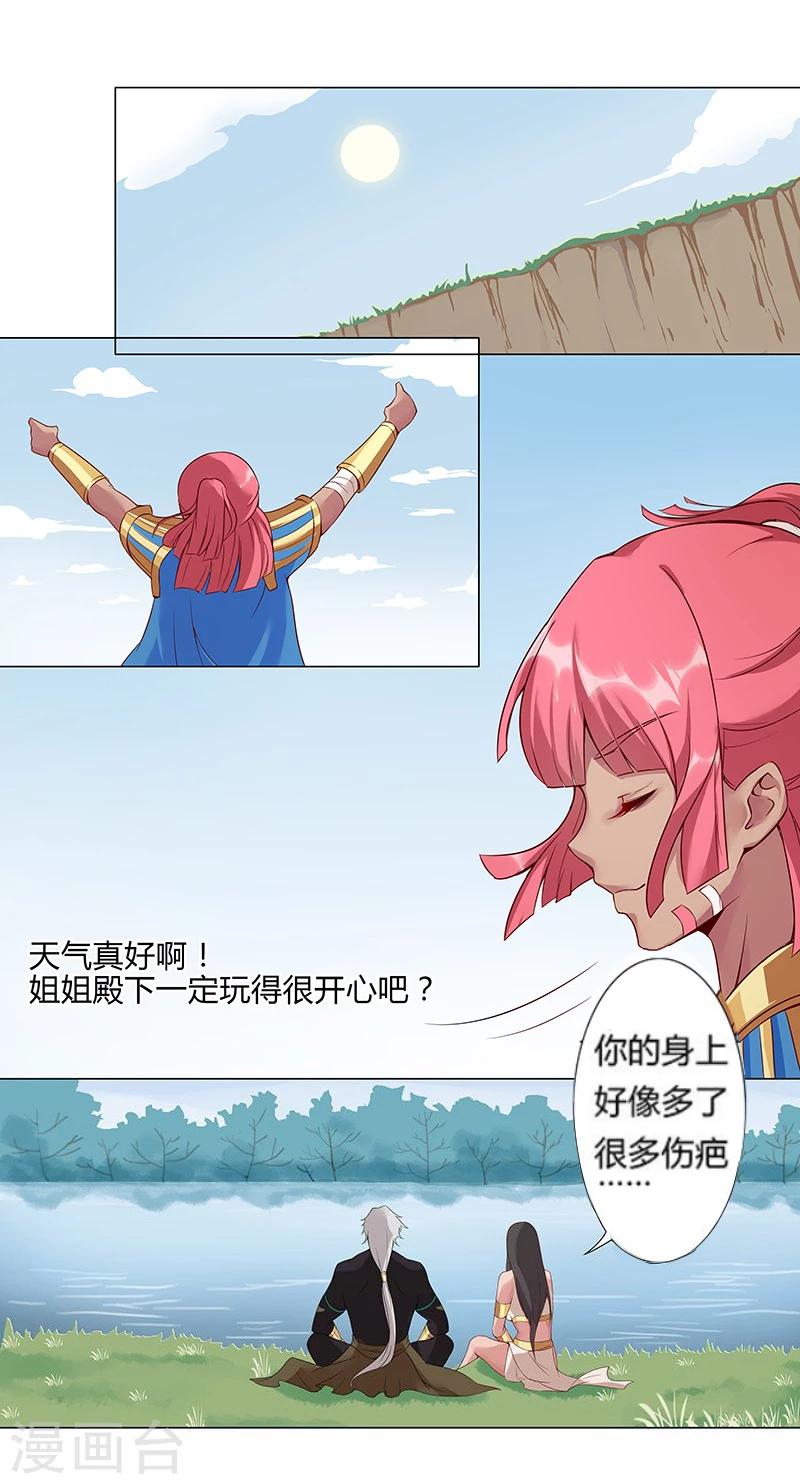 第 38 页