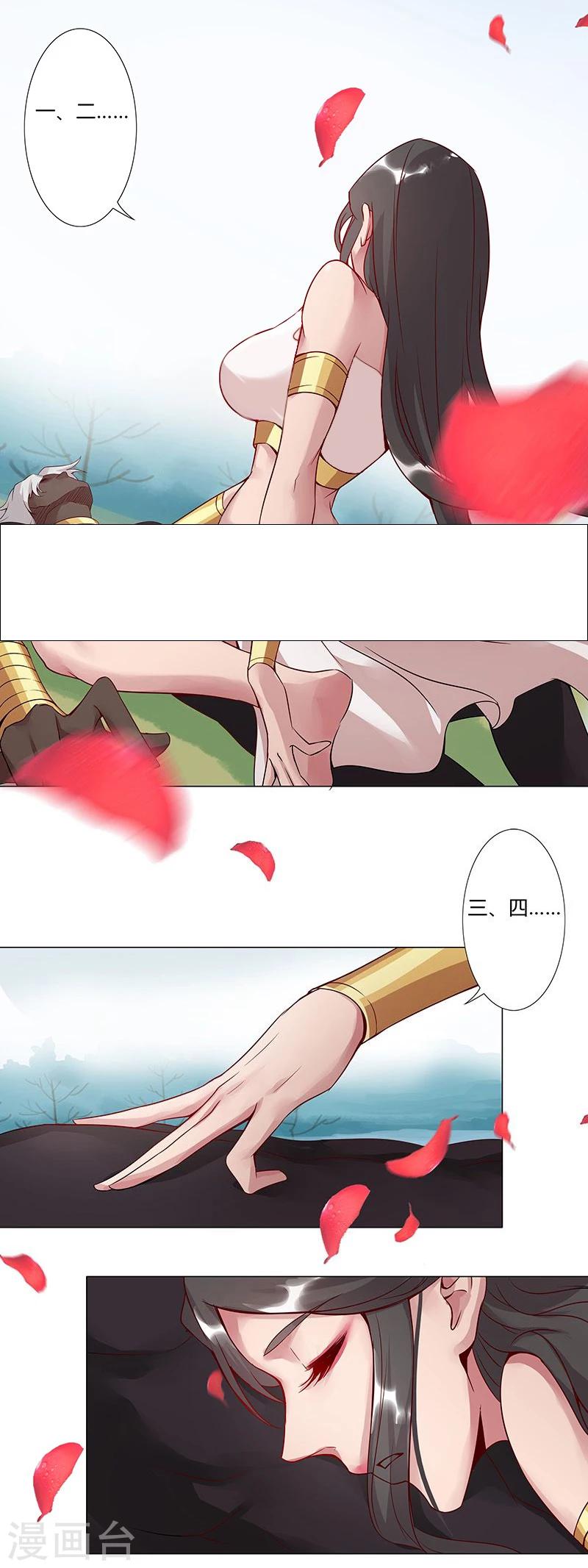 第 40 页