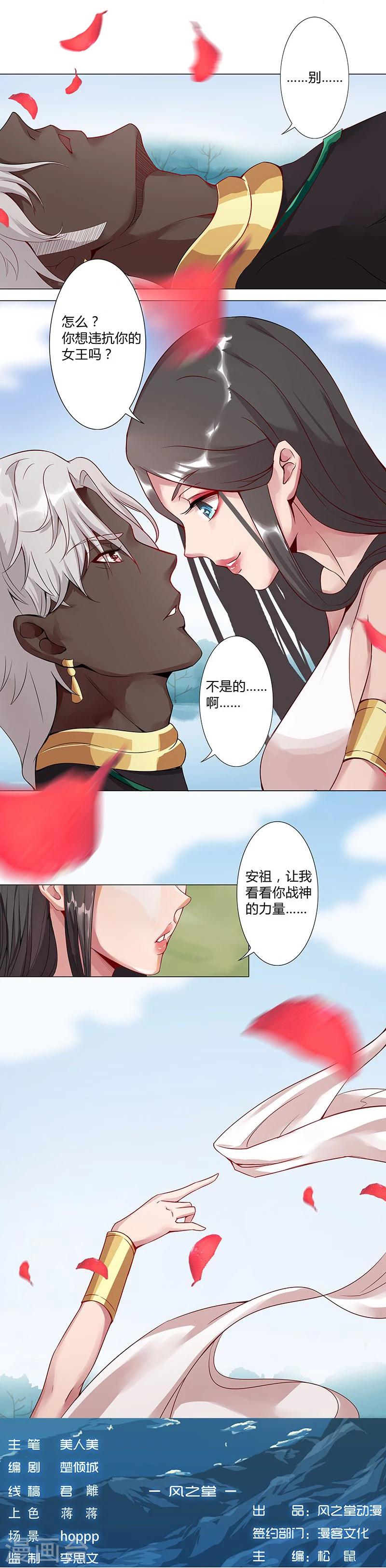 第 41 页