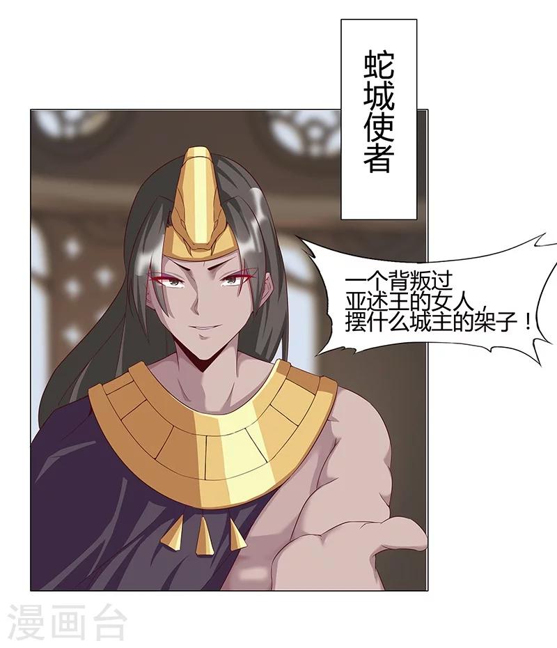 第 35 页