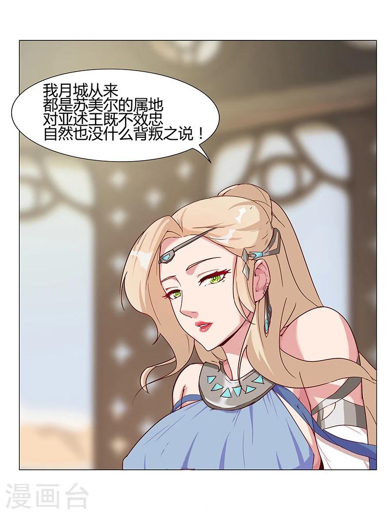 第 36 页