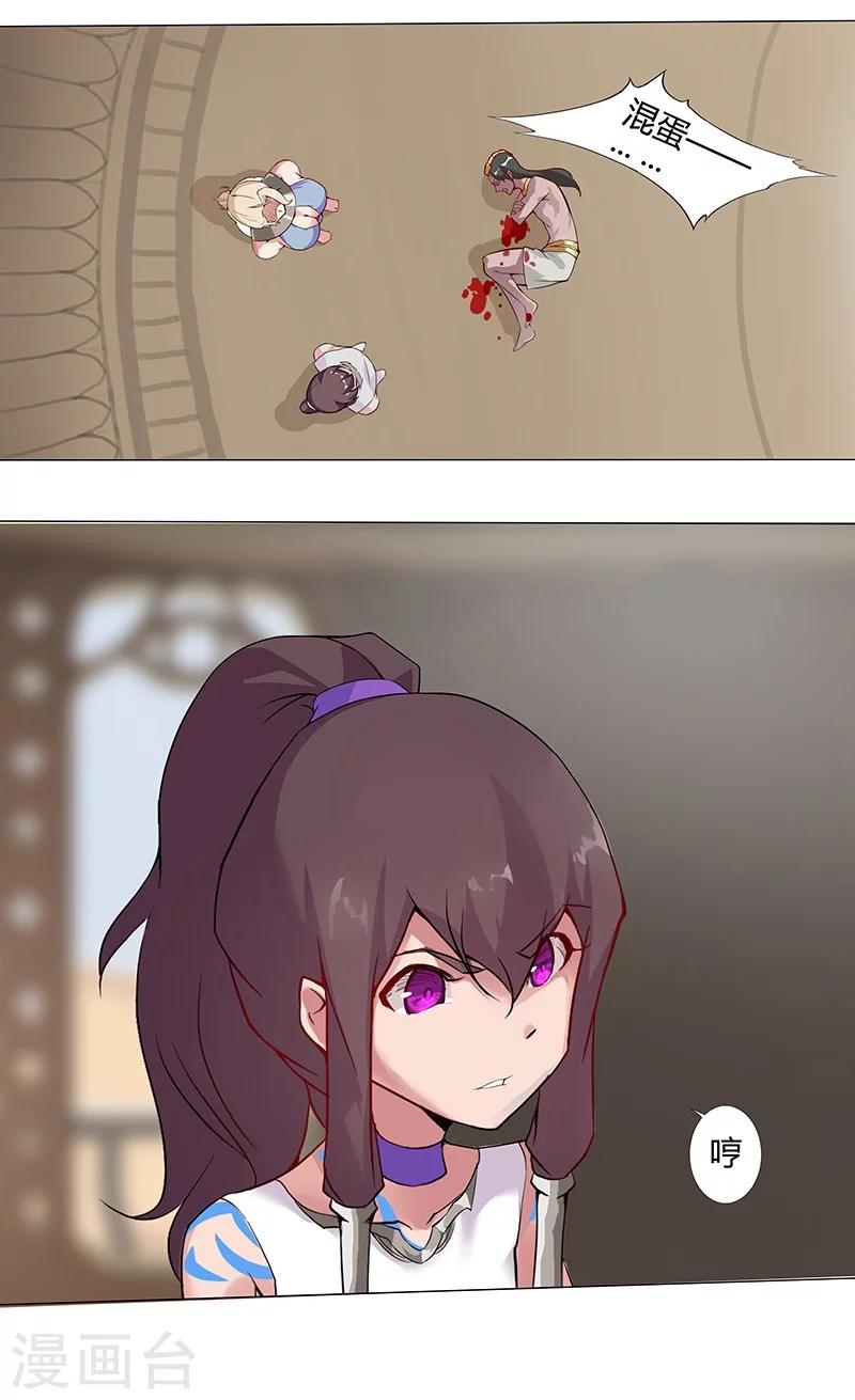 第 48 页