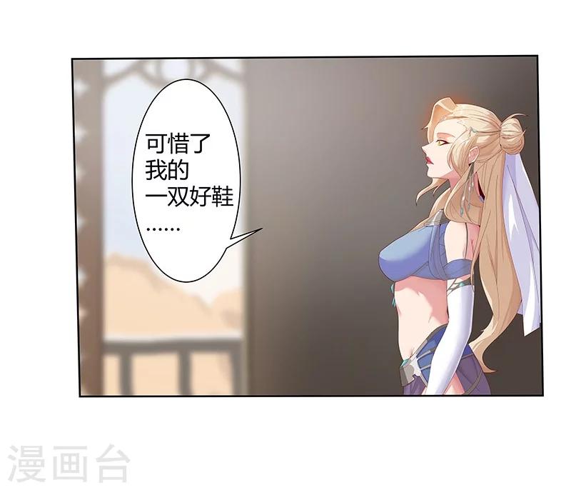 第 53 页
