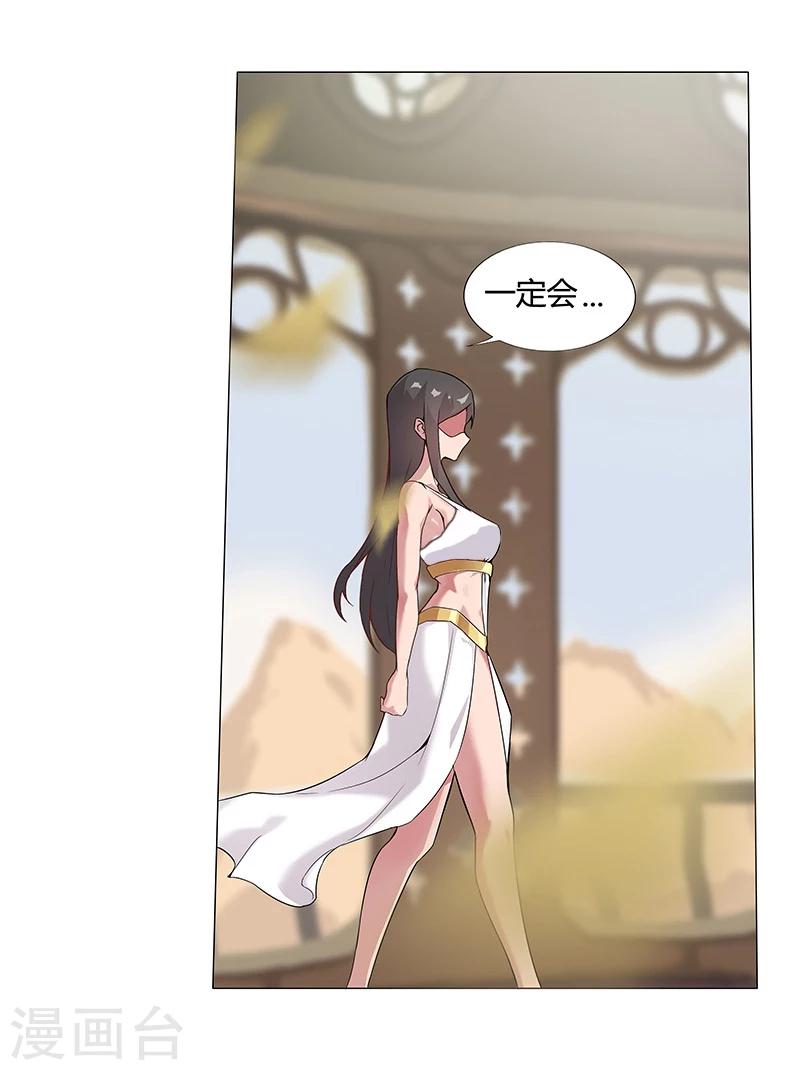 第 61 页