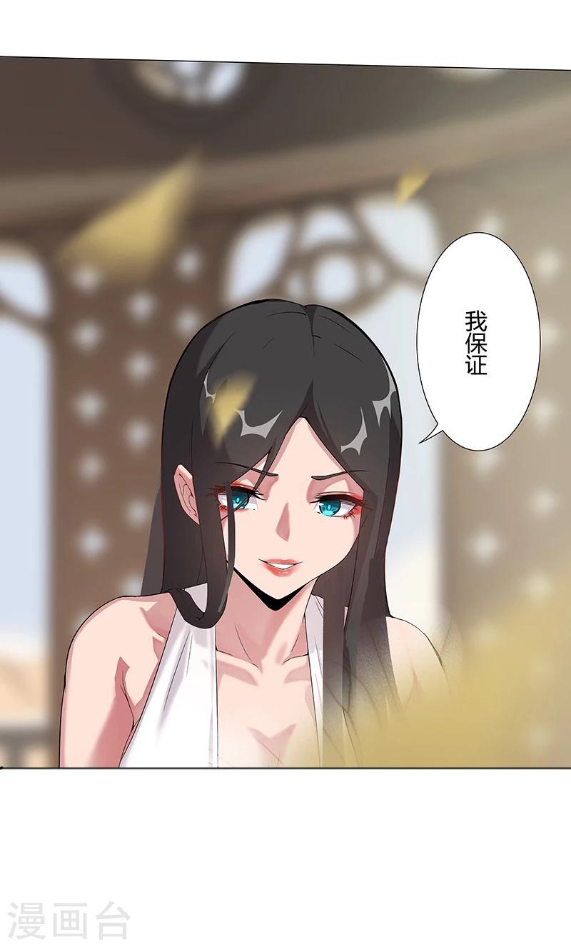 第 64 页
