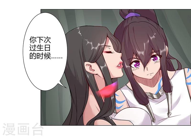 第 26 页