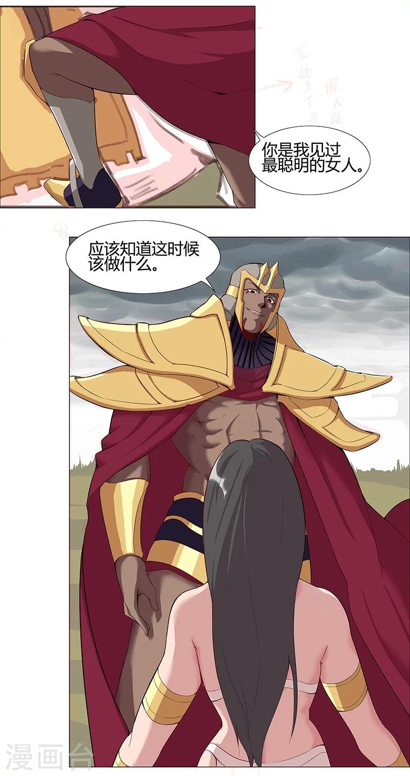 第 37 页