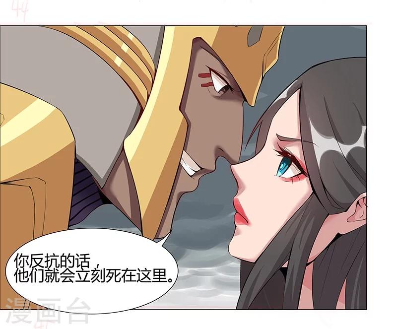 第 38 页