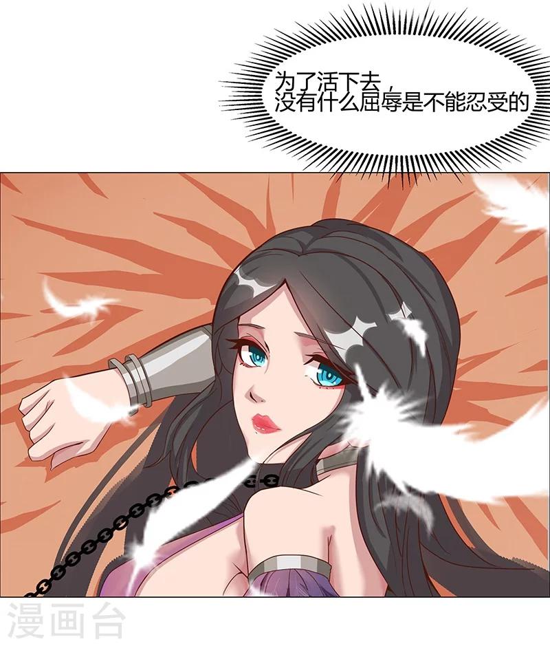 第 34 页