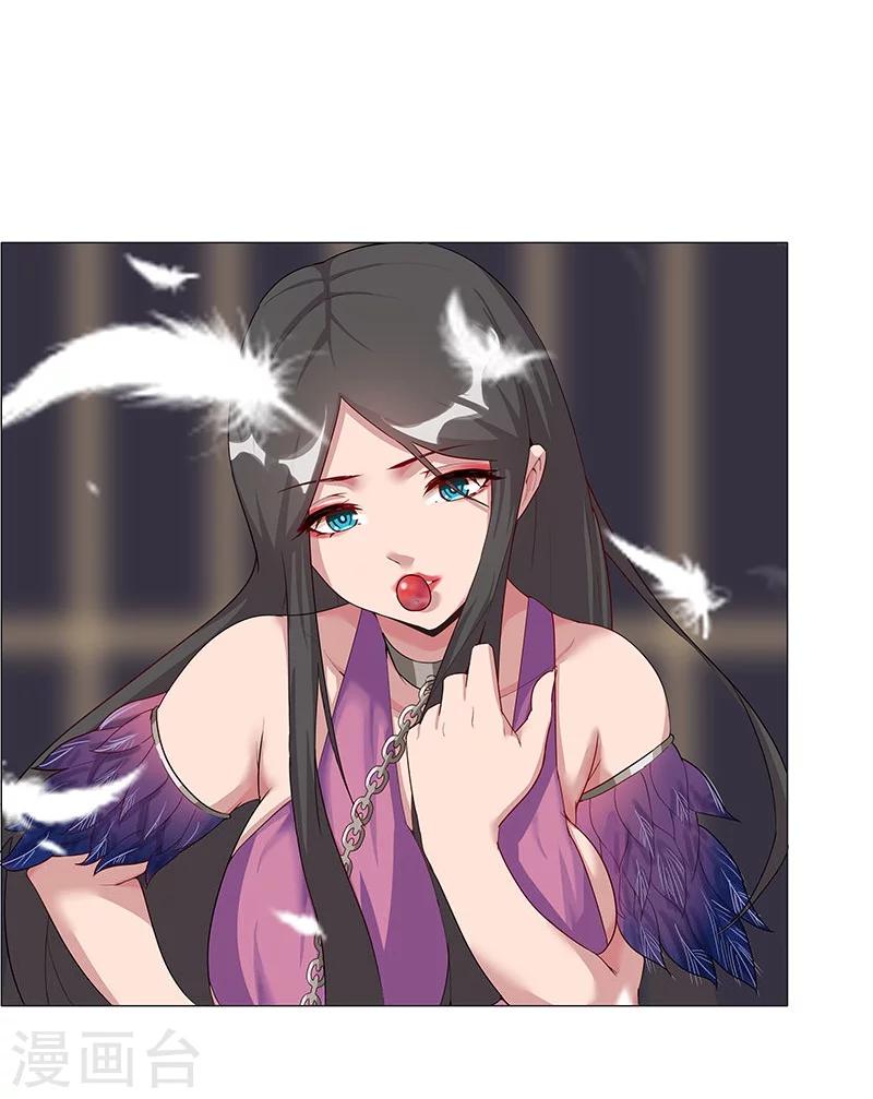 第 36 页