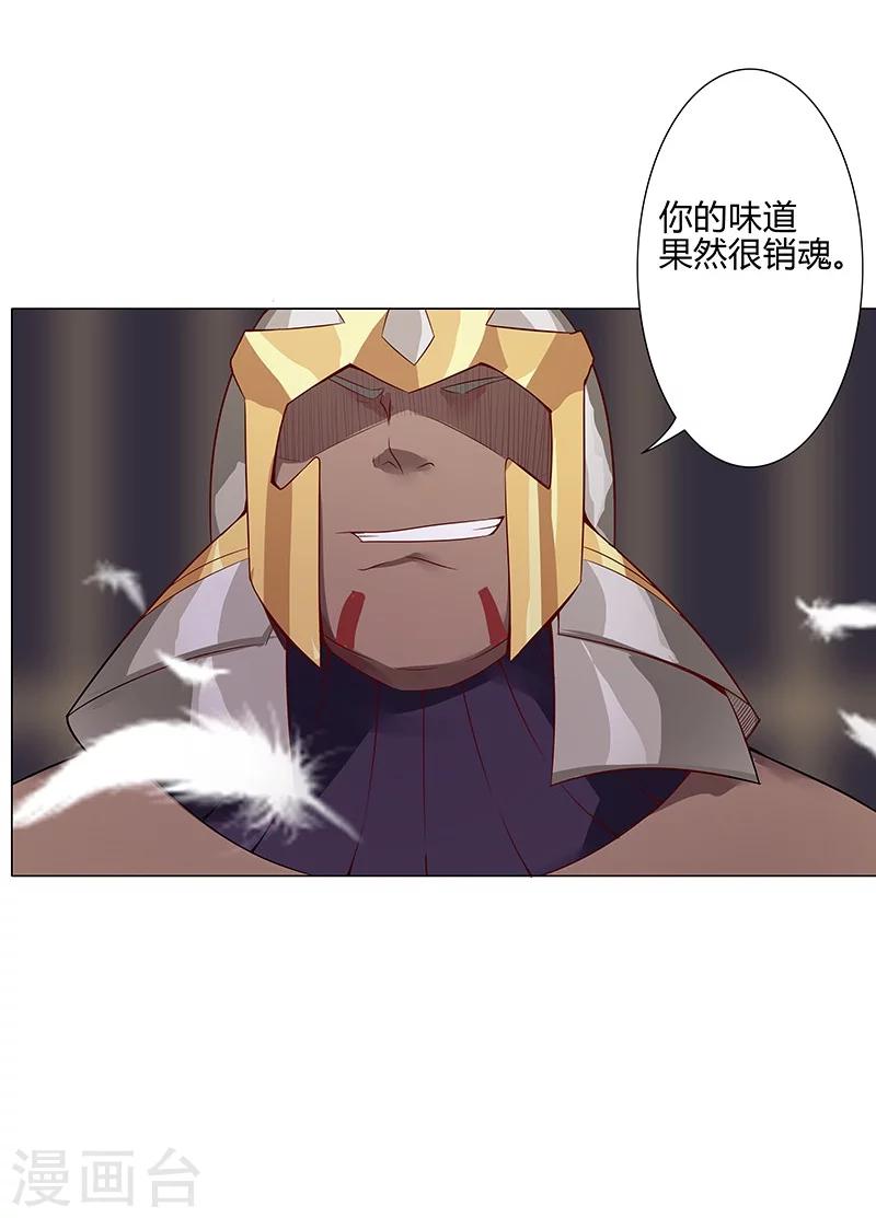 第 51 页