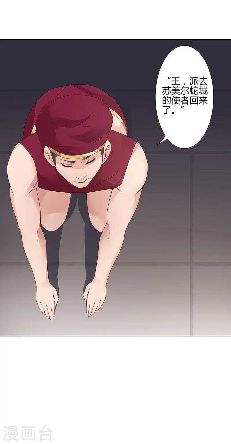第 58 页